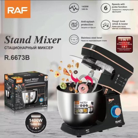 عجانة 10 لتر RAF